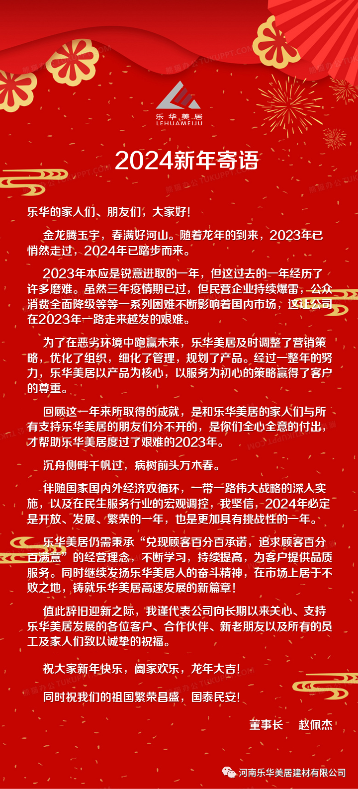 微信图片_20240422114638.png